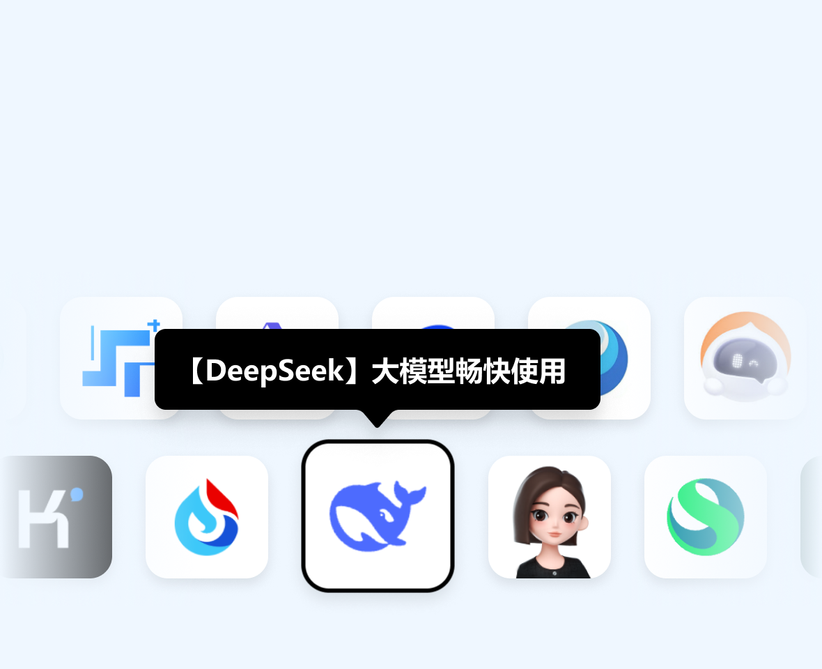 极速秒开体验