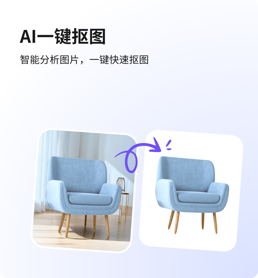 AI办公加速